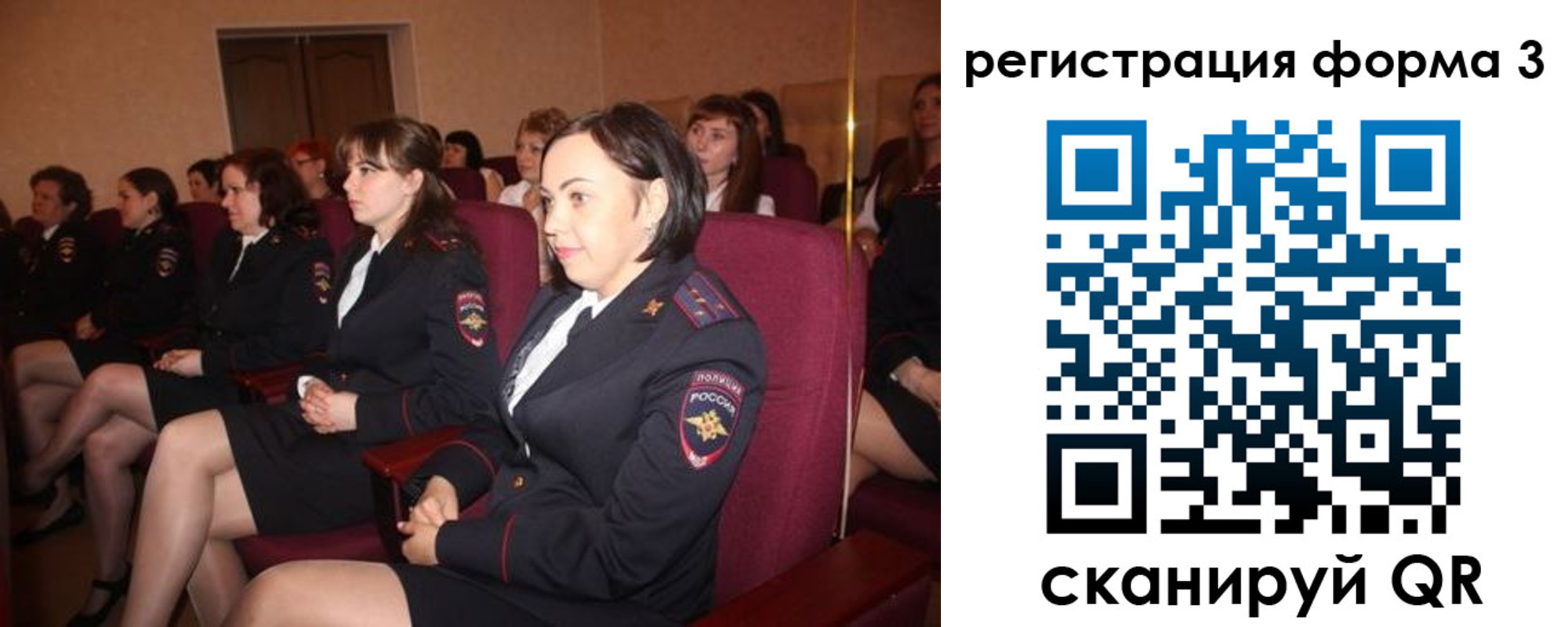 прописка в квартире в Екатеринбурге