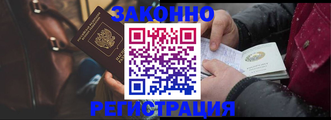 регистрация для школы в Екатеринбурге